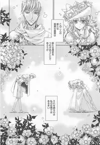 [Kashimada Shiki] Yuni-Hapi