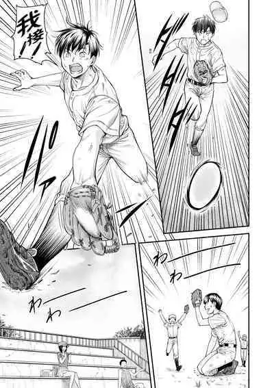 Kaname Date Chuu | 小要開發Date 中