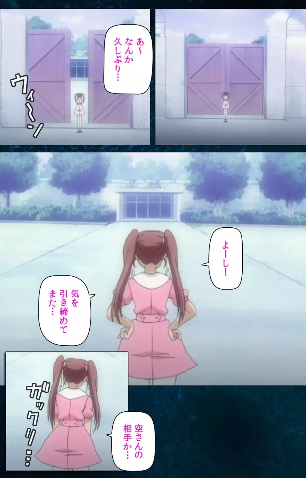 Yakin Byoutou・San Experiment.2 Complete Ban