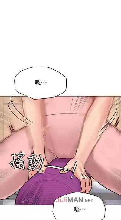 【周二连载】要对妈妈保密唷!（作者：NOAH） 第1~29话