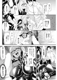 Action Pizazz 2018-08 [Digital]