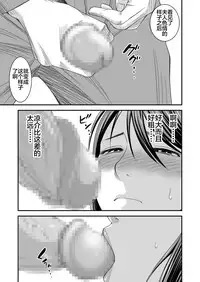 Tsugunai Tsuma Bangaihen