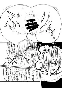 テスト用落書きのまとめ (Kono Subarashii Sekai ni Syukufuku o!)