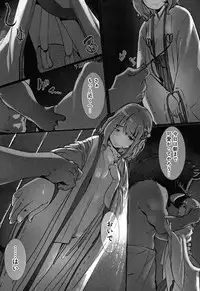 [prhs] Yaoyorozu Naburi ~ Ikai de Shojo o Seri Otosarete