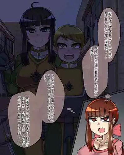 淫魔化桑拿开业啦!篇章（机翻）