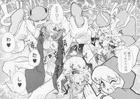 [Juubaori Mashumaro] Pulse