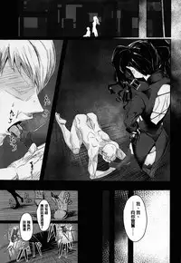 (Shoujo Senryaku Saizensen 02) [Tagamekan (Nishi Tagame)] Seneki Shippai -Failure- (Girls' Frontline) [Chinese] [沒有漢化]