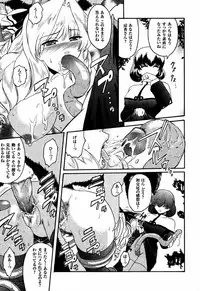 [Kokonoki Nao] Kabe no Naka no Tenshi