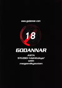 [A.S.T.A., Studio "Nishi Tokyo" with Megami Kyouten (Various)] Shinkon Gattai GODANNAR!? Kanzen-ban 'Shinkon Shoya Toujitsu!!' (Shinkon Gattai Godannar!!)