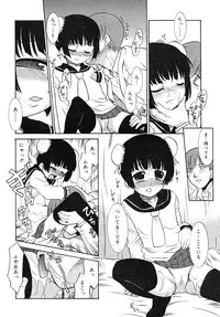 COMIC RiN 2007-11
