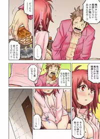 My Classmate is My Dad's Bride, But in Bed She's Mine.