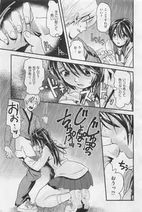 COMIC AUN 2009-01&02 Vol. 152
