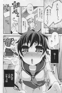 COMIC AUN 2009-01&02 Vol. 152