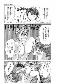 [Sano Takayoshi] Suite Spreading