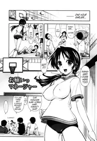 [Kamino Ryu-ya] Karadajuu, Nurunuru Desu. ch1-10 [ENG]