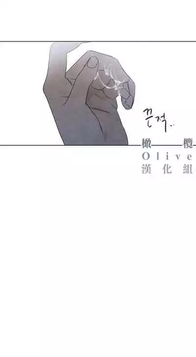 [Yuju] Summer Solstice Point Camp Ch.00-08|夏至点Ch.00~08[Chinese] [橄榄汉化组]