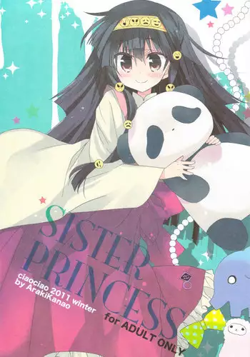 (C81) [ciaociao (Araki Kanao)] SISTER PRINCESS (Hunter x Hunter)