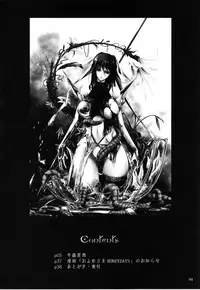 (C77) [Garyuh Chitai (TANA)] Touchuu Kasou (Mahou Shoujo Ai)