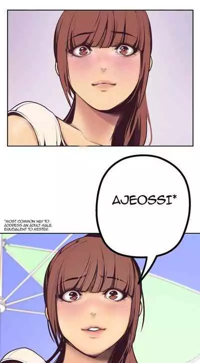 A Wonderful New World Ch.20/?