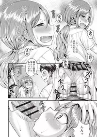 [Kanbayashi Takaki] Koukan Mesu Ochi Otokonoko [Digital]