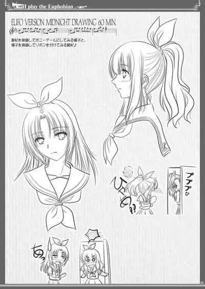 [Bijutsubu (Shiduki Michiru)] Euphobian no Hibiki: Quintent (Hibike! Euphonium) [Digital]