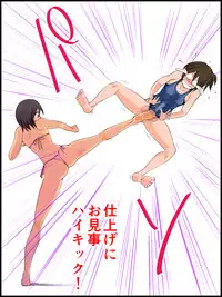 [Pecan (Makunouchi)] Monzetsu Ladies Pool Joshou