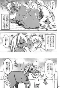 (Kemoket 6) [Mayoineko (Various)] Mare Holic 5 Kemolover EX
