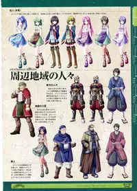 [Eushully] Kamidori Alchemy Meister Perfect Guidebook HQ (Artbook)