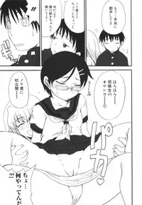 [Shoryutei Enraku] Mama o Kobamenai Boku - I can't refuse mother