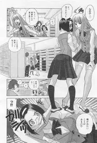 COMIC AUN 2009-01&02 Vol. 152