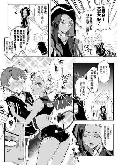 Jamil Karim Inma Paro Matome