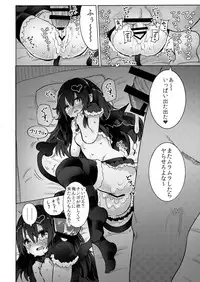 [Circle "Takabatake Enaga" (Takabatake Enaga)] Loli Succubus o Onaho Kawarini suru Hon [Digital]