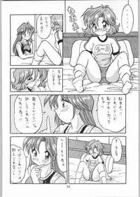 [Effecter (Various)] Denkai Nyan Nyan (Various)