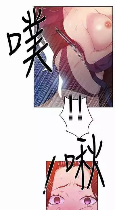 Secret Class Ch.38/?