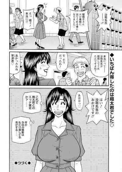 Action Pizazz 2023-09