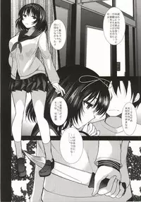 (C86) [PM15:00 (Ichiko)] I belong only to you (euphoria)