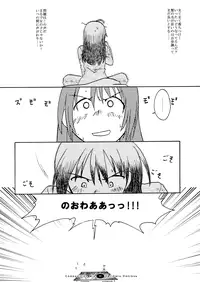 [FII Project] Hajimaru! Soushuuhen