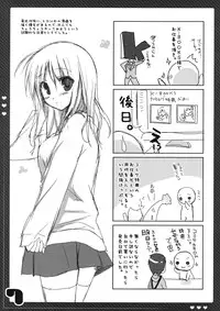 (C79) [KOKIKKO (Sesena Yau)] JUICE LAB 5 (Hayate no Gotoku!)
