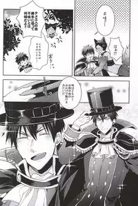 (SPARK10) [Keisotsu na Ana (Wako)] TasteTerrable!! (Kuroko no Basuke)