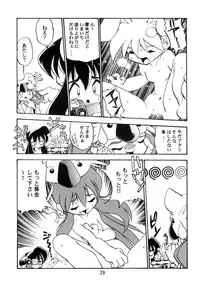 [Studio Katsudon (Manabe Jouji)] Keiou Yuugekitai