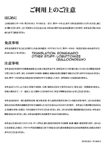 [remora works] FUTACOLO CO -WITCH TRIALS- feat. Karasu VOL.004 [English] [Lobuttomario]