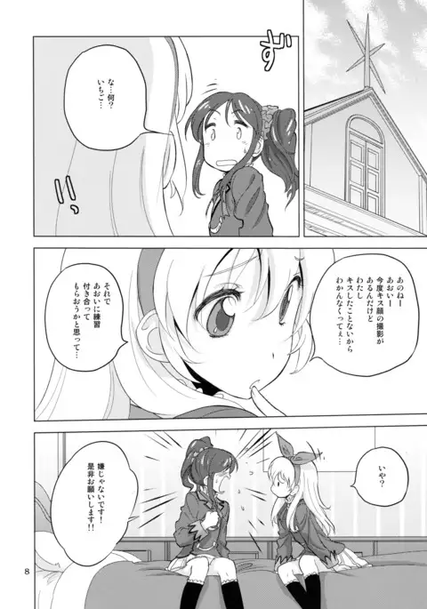 コムギコカナニカダ