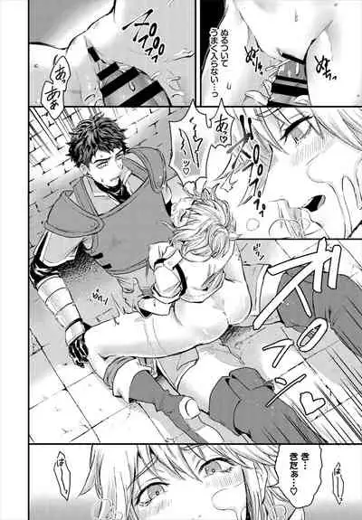 ダンジョン攻略はSEXで!! VOL.1