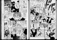 [Nishikawa Rosuke] Shouten Commando