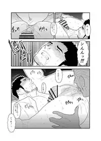 [Sorairo Panda (Yamome)] CODE OF DESTINY