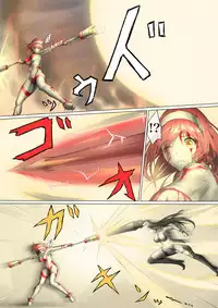 Ultra-Girl Sophie episode.1