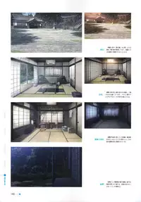 [minori] Natsuzora no Perseus Visual Fan Book