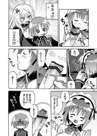 [Akunomangakarenmei (Clarin)] QUIZ MAGIC AKUMANGA (Quiz Magic Academy) [Digital]