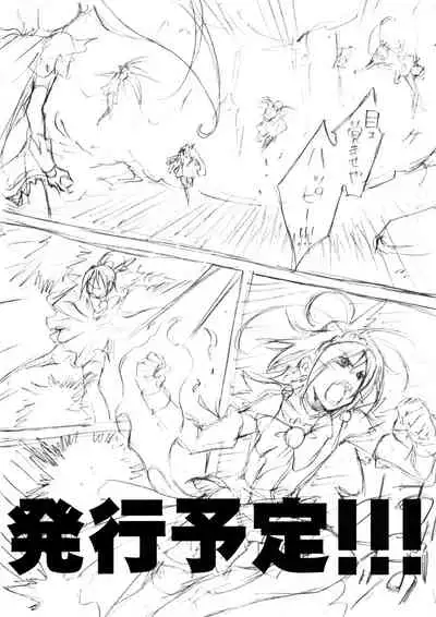 SMILES AND TEARS Vol. 01