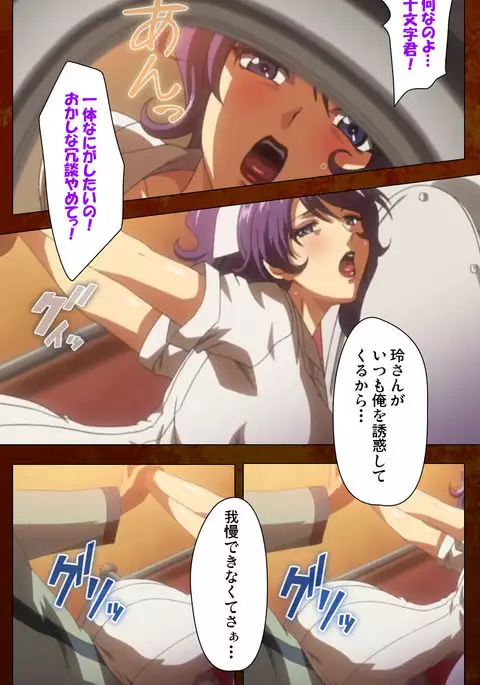 Anata no Shiranai Kangofu Zenpen Complete Ban